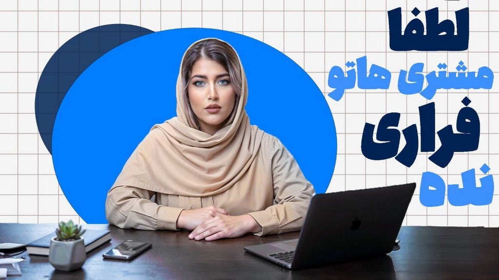 ساعت مناسب ارسال پیامک