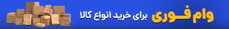 نمونه طراحی بنر گیف