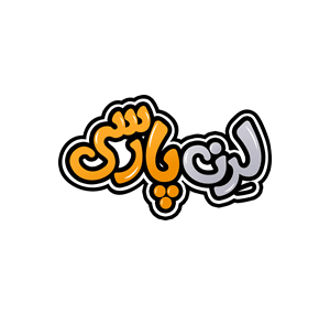 لرن پارسی