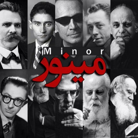 تبلیغ کانال فلسفی