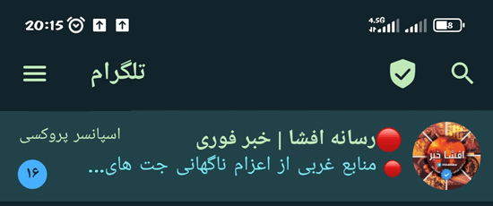 بهینهسازی عنوان کانال قبل از تبلیغ