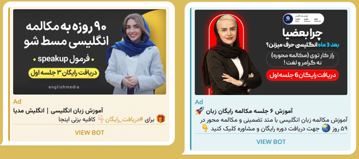 تعرفه تبلیغ تصویری تلگرام ادز