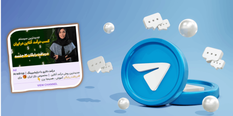 راهنمای جامع تبلیغات تلگرام ادز (Telegram Ads)