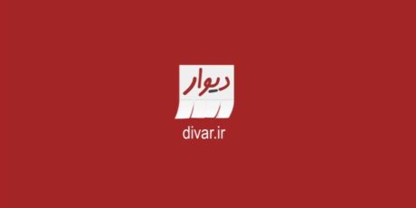راه‌های افزایش فروش محصول در دیوار ایرانی