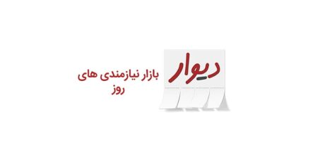 چه عکس‌ هایی باعث افزایش فروش محصول در دیوار می‌ شود؟